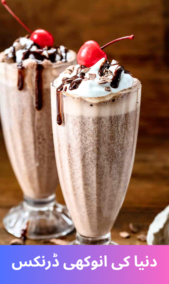 Unique Shakes Found Around the World